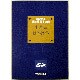 SDB-KD002 ［シグマブック版　講談社電子文庫　水滸伝読み比べ］