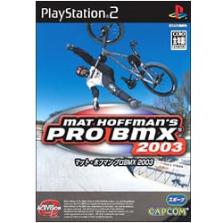 マット・ホフマン プロBMX2003