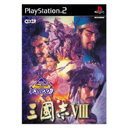 コーエーザベスト  三國志VIII