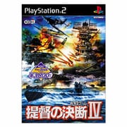 コーエーザベスト  提督の決断 IV [PS2ソフト]