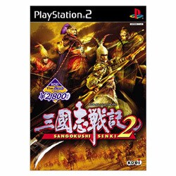 三國志戦記2 コーエーザベスト [PS2ソフト]
