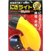 にぎライト FP-015