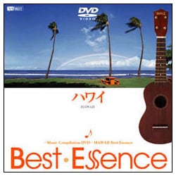 シンフォレストDVD ハワイ♪BestEssence -Music Compilation DVD- [DVD]