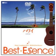 シンフォレストDVD ハワイ♪BestEssence -Music Compilation DVD-