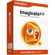 Imaginate 2.0 アカデミック版 [Windowsソフト]