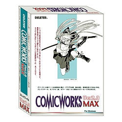 COMICWORKS Ver.2 MAX [Windows]