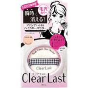 クリアラスト フェイスパウダー ハイカバー マットオークル