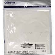 カラー台紙 ペチカ L-3 ホワイト