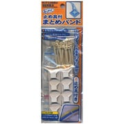 キッチリ止め具付まとめバンド 20本 885772