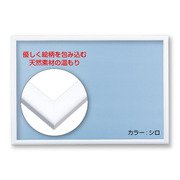 ジグソーパズル用パネル NN103H ナチュラルパネル ホワイト [50×75cm用]