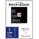 VDLタイプライブラリー vol.1 Mac OpenType [Mac]