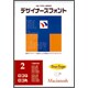 VDLタイプライブラリー vol.2 Mac TrueType [Macソフト]