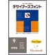 VDLタイプライブラリー vol.9 Mac TrueType [Mac]