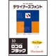 VDLタイプライブラリー vol.10 Mac TrueType [Mac]