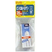白熱電球 ハロゲンランプ GY6.35口金 12V 35W クリア J12V35W-AXS(ウシオ) G-1172H
