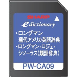 ヨドバシ.com - シャープ SHARP PW-CA09 [コンテンツカード ロングマン