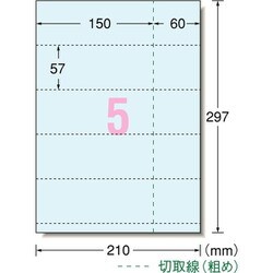 user_e3d9d48d様 リクエスト 4点 まとめ商品 Amazon.co.jp: エーワン 手作りチケット ブルー 5面 半券付 100