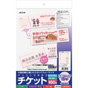 パソコンで手作りチケット インクジェット・レーザー・コピー対応 A4判 8面 半券付タイプ ピンク 20シート 51475