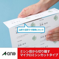 いお Amazon.co.jp: エーワン 手作りチケット 白 8面 160枚分 51477