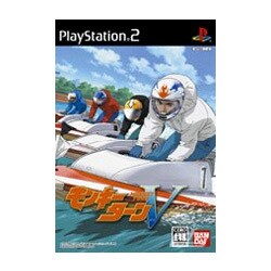 モンキーターンV