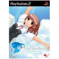 True Love Story Summer Days,and yet... eb!コレ