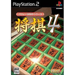 バリュー2000シリーズ 将棋 4
