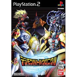 デジモンバトルクロニクル  ［PS2ソフト］