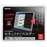 OAフィルター のぞき見防止タイプ 極薄タイプ 15型用 EVF-LPR15