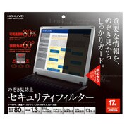 OAフィルター のぞき見防止タイプ 極薄タイプ 17型用 EVF-LPR17
