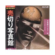 JFI02 [21世紀 ビジネス]