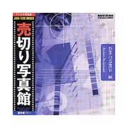 JFI06 [ビジネス バックグラウンド 写真素材集]
