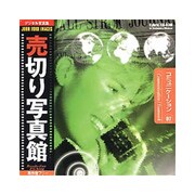 JFI07 [コミュニケーション 写真素材集]