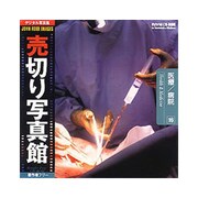 JFI16 [医療/病院 写真素材集]
