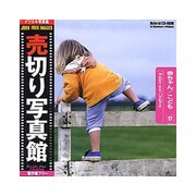 JFI17 [赤ちゃん/子供 写真素材集]