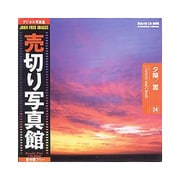 JFI24 [夕日/雲 写真素材集]