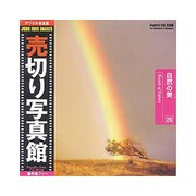 JFI25 [自然の美 写真素材集]