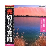JFI26 [自然の景観 写真素材集]