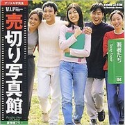 VIP04 [若者たち 写真素材集]