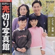 VIP05 [子供/家族 写真素材集]
