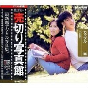 VIP06 [カップル 写真素材集]