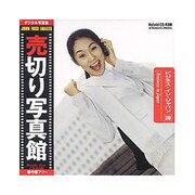 JFI30 [ビジネス イン ジャパン 写真素材集]