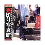 JFI34 [グローバル ビジネス 写真素材集]