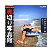 JFI35 [パーフェクト デイ 写真素材集]