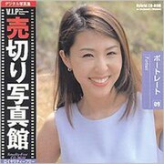 VIP09 [ポートレート 写真素材集]