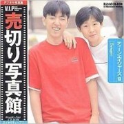 VIP13 [ティーンエイジャーズ 写真素材集]