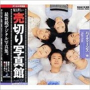VIP18 [灰ティーンズ 写真素材集]