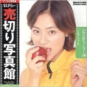 VIP20 [ヘルス＆ビューティー 写真素材集]