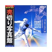 JFI36 [フューチャー イラスト 写真素材集]