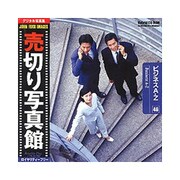 JFI46 [ビジネスA-Z 写真素材集]