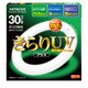 丸形蛍光灯 きらりUVプラス 3波長形昼白色 UVカット 30形（28W） 2本入 FCL30ENKF-2P